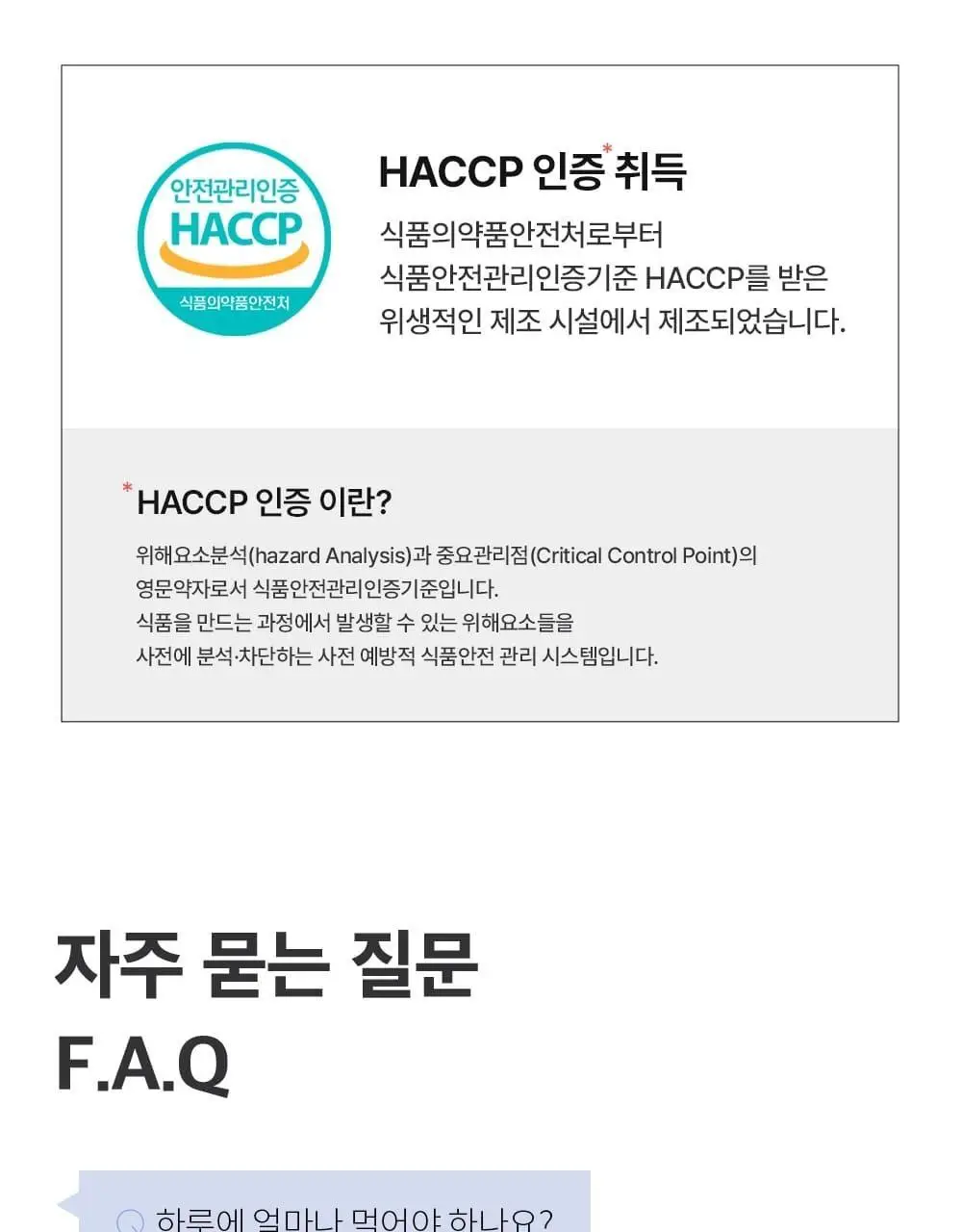 스키니랩 먹는 레티놀C 부스터 30포 (30일분) 상세페이지 40