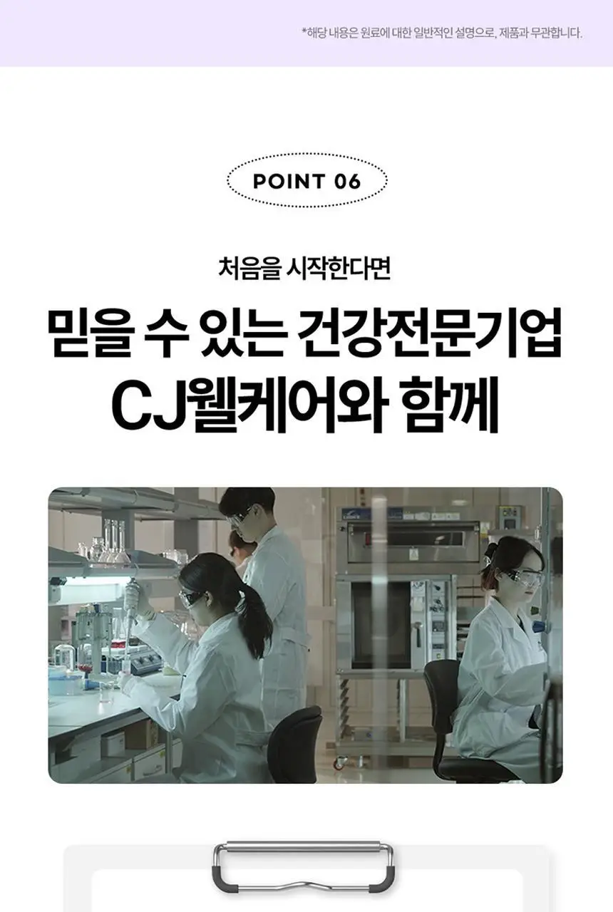식물성 멜라토닌 함유 멜라메이트 구미/로우슈가 구미 (20/50구미) 상세페이지 47