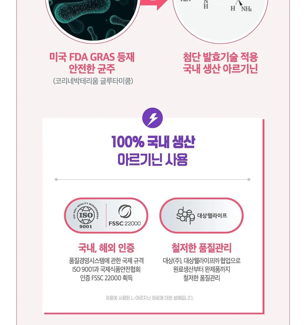 아르포텐 핏 300g 15포 (20gx15ea) 상세페이지 6