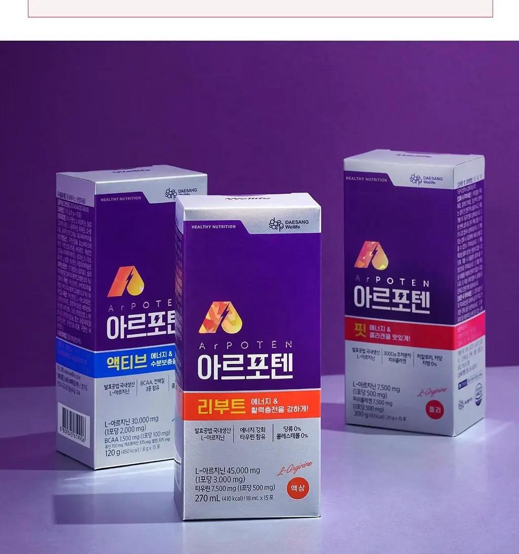 아르포텐 핏 300g 15포 (20gx15ea) 상세페이지 7