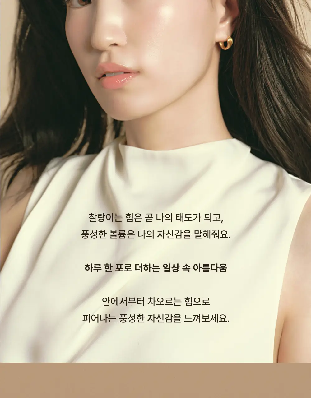 오니스트 케라그로우 망고 14일 루틴 단품/기획(+2포) 상세페이지 5