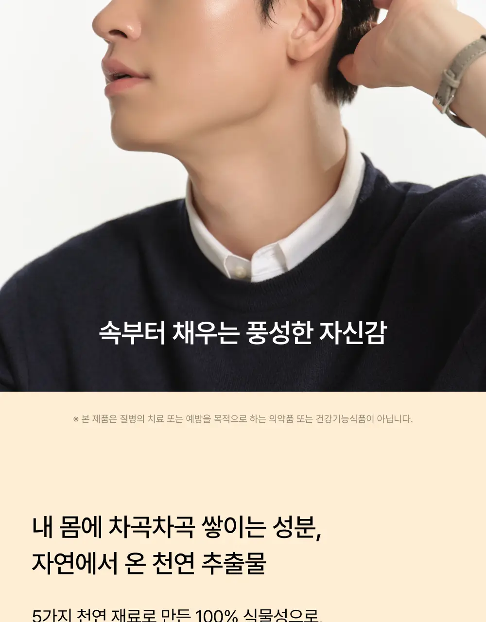 오니스트 케라그로우 망고 14일 루틴 단품/기획(+2포) 상세페이지 20