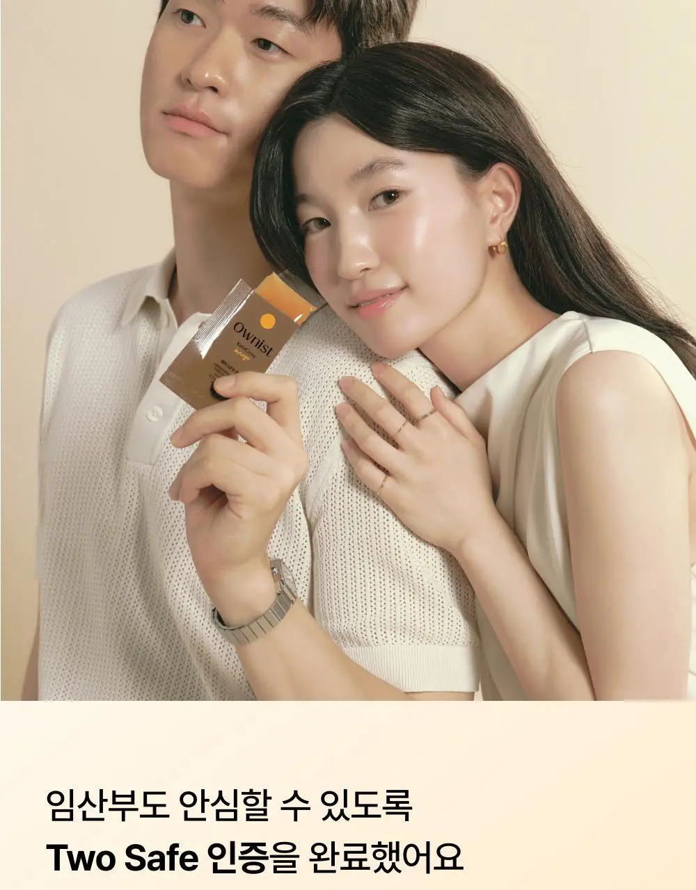 오니스트 케라그로우 망고 14일 루틴 단품/기획(+2포) 상세페이지 27