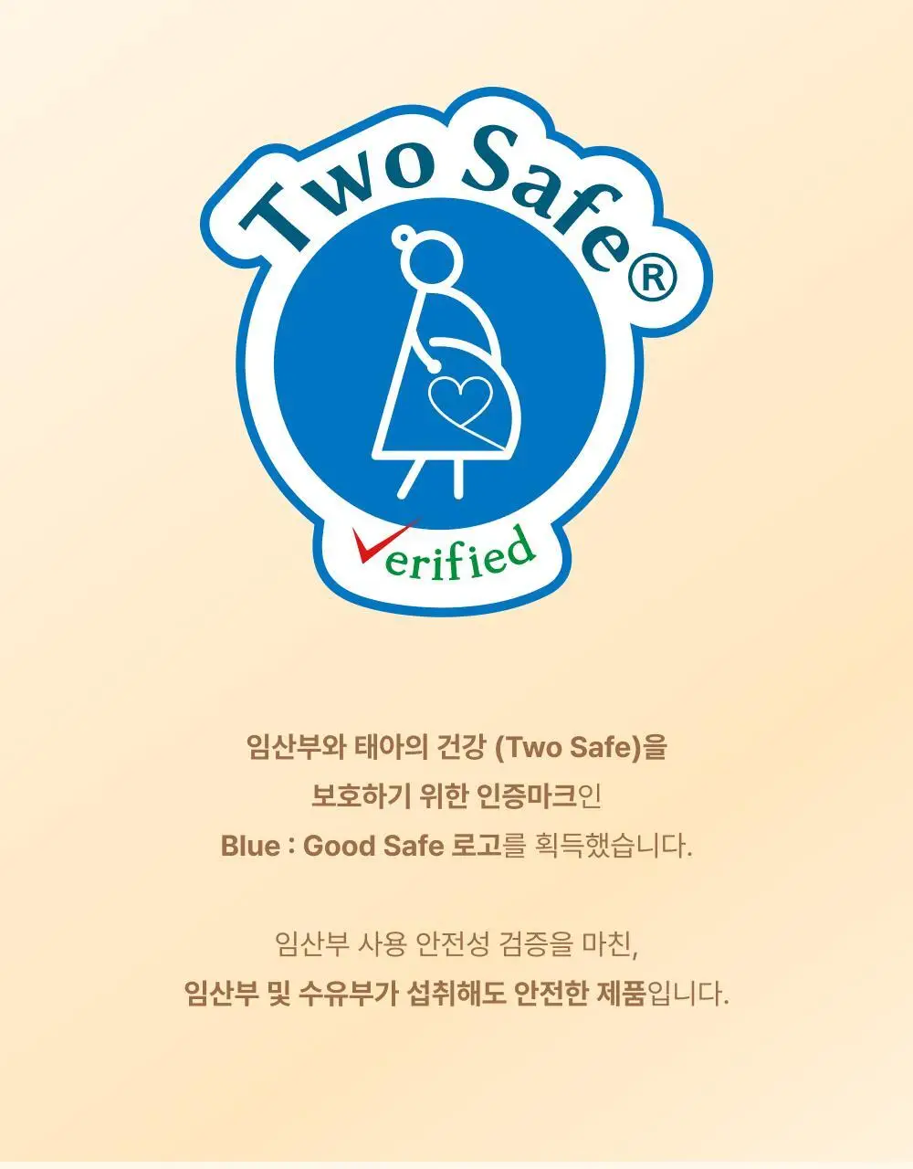 오니스트 케라그로우 망고 14일 루틴 단품/기획(+2포) 상세페이지 28