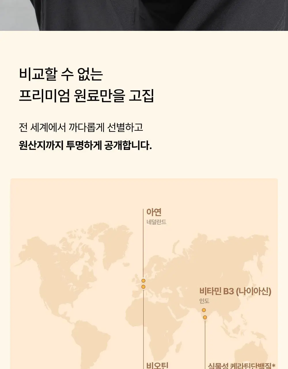 오니스트 케라그로우 망고 14일 루틴 단품/기획(+2포) 상세페이지 33