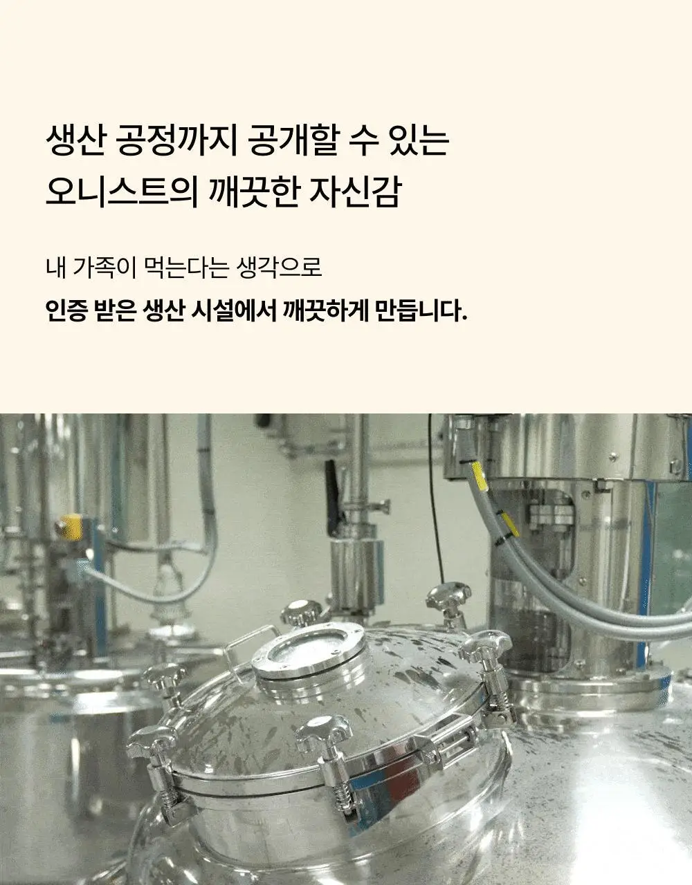 오니스트 케라그로우 망고 14일 루틴 단품/기획(+2포) 상세페이지 41