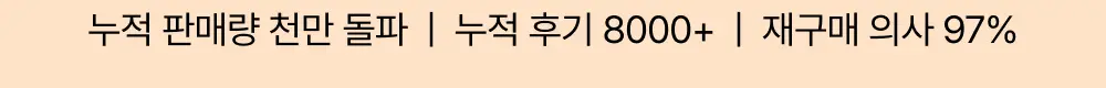 오니스트 트리플콜라겐 오렌지 14개입*2박스 (28일분) 상세페이지 18