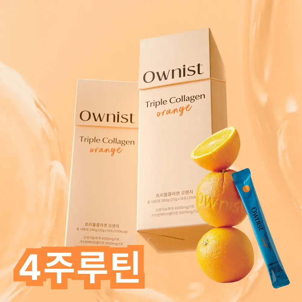 오니스트 트리플콜라겐 오렌지 14개입*2박스 (28일분)
