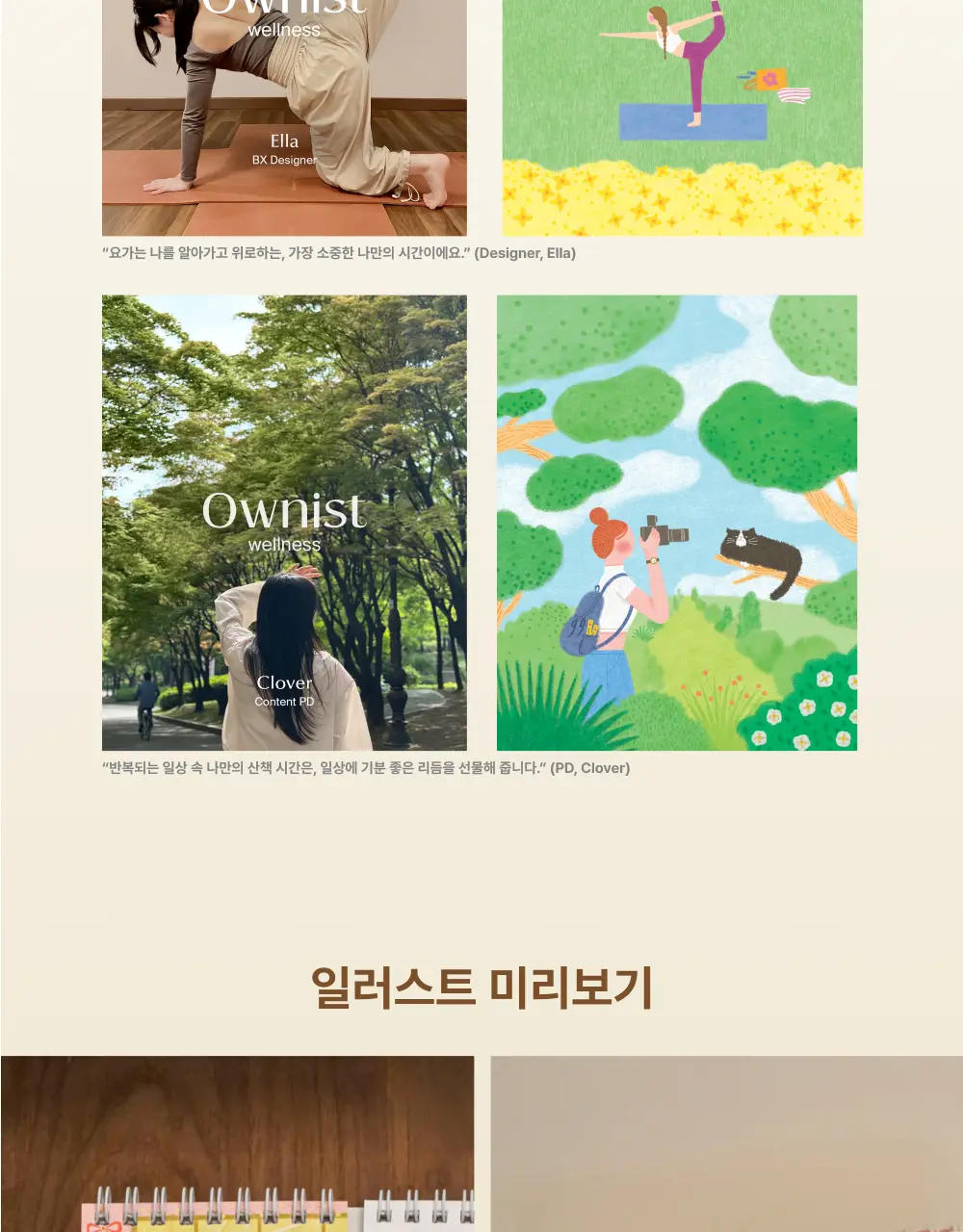 오니스트 25홀리데이 세트 28포 (4주분) 3종 (트리플콜라겐/트리플샤인/시너지) 상세페이지 8