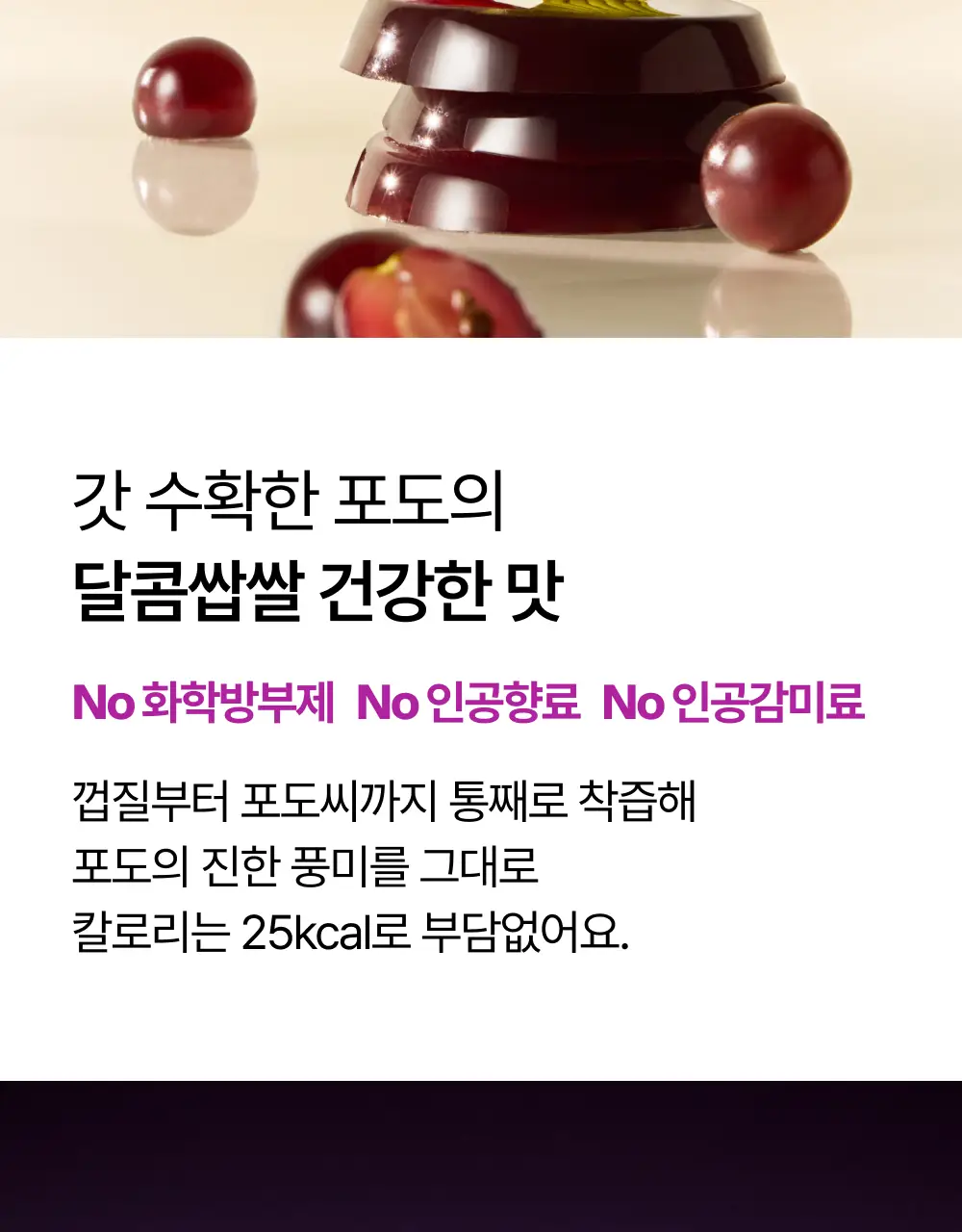 오니스트 25홀리데이 세트 28포 (4주분) 3종 (트리플콜라겐/트리플샤인/시너지) 상세페이지 48