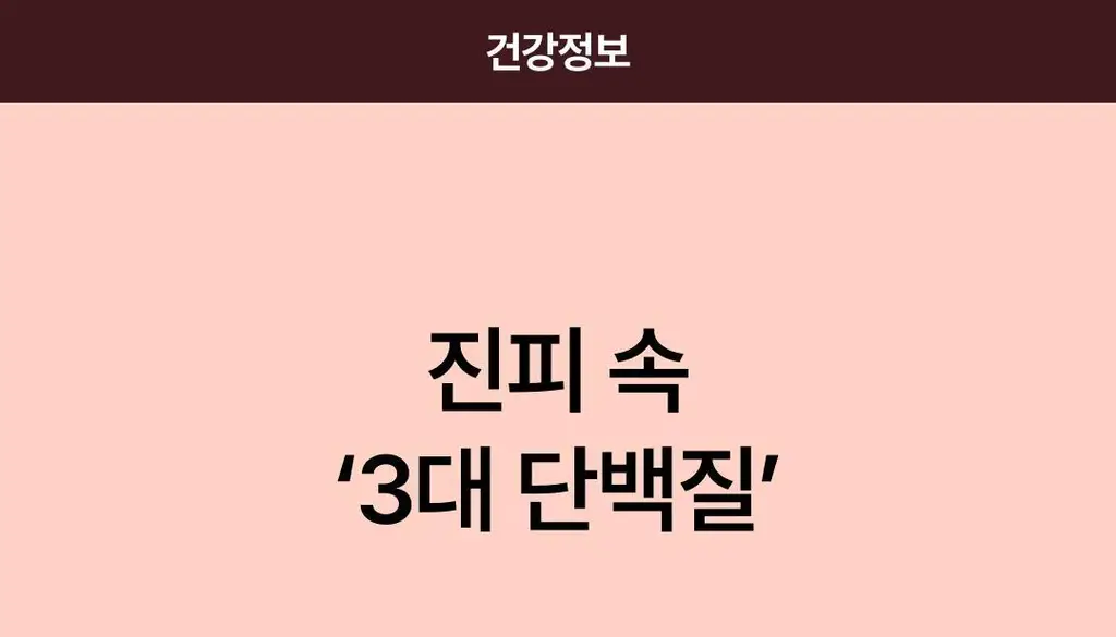 올더뮤 뮤신 바운스 복숭아맛 10포 (10일분) 상세페이지 22