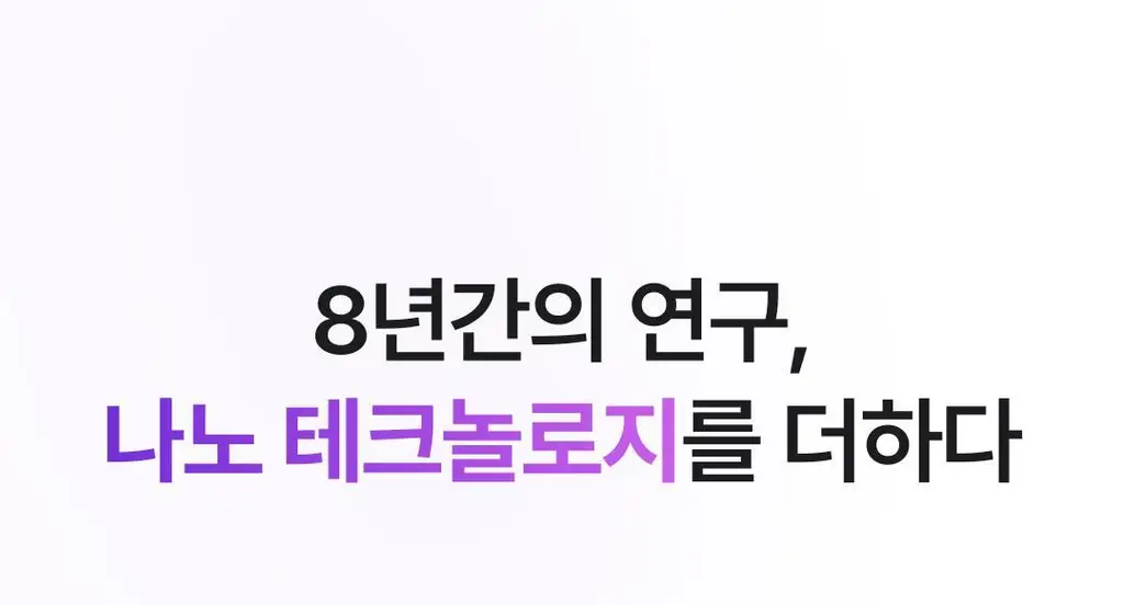 올더뮤 뮤신 바운스 복숭아맛 10포 (10일분) 상세페이지 50