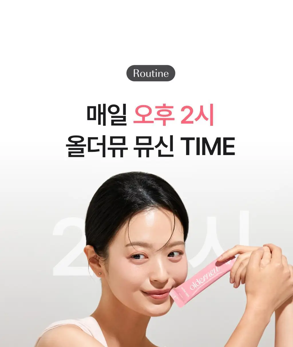 올더뮤 뮤신 바운스 복숭아맛 10포 (10일분) 상세페이지 72