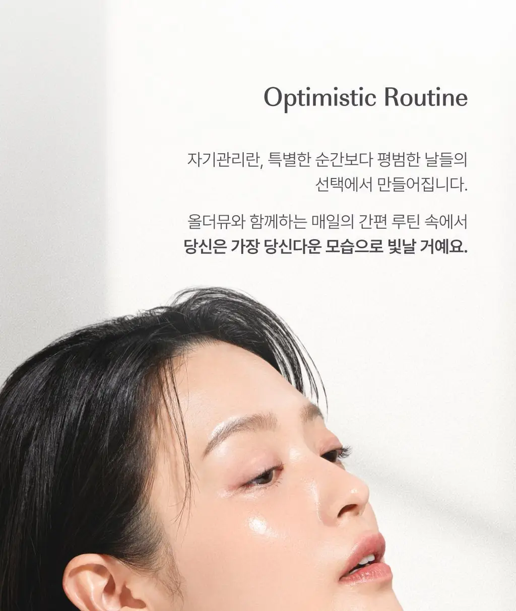올더뮤 뮤신 바운스 복숭아맛 10포 (10일분) 상세페이지 88