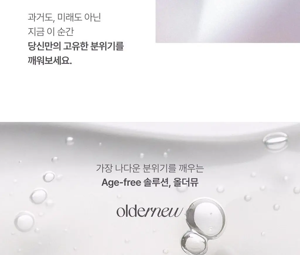 올더뮤 뮤신 바운스 복숭아맛 10포 (10일분) 상세페이지 92