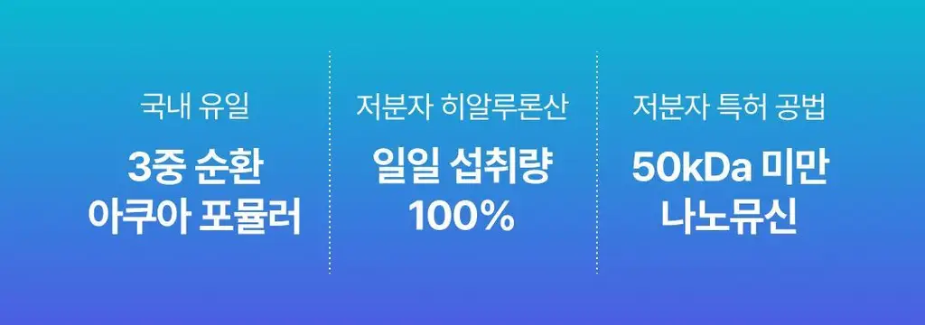 올더뮤 뮤신 아쿠아 청포도맛 10포 (10일분) 상세페이지 14