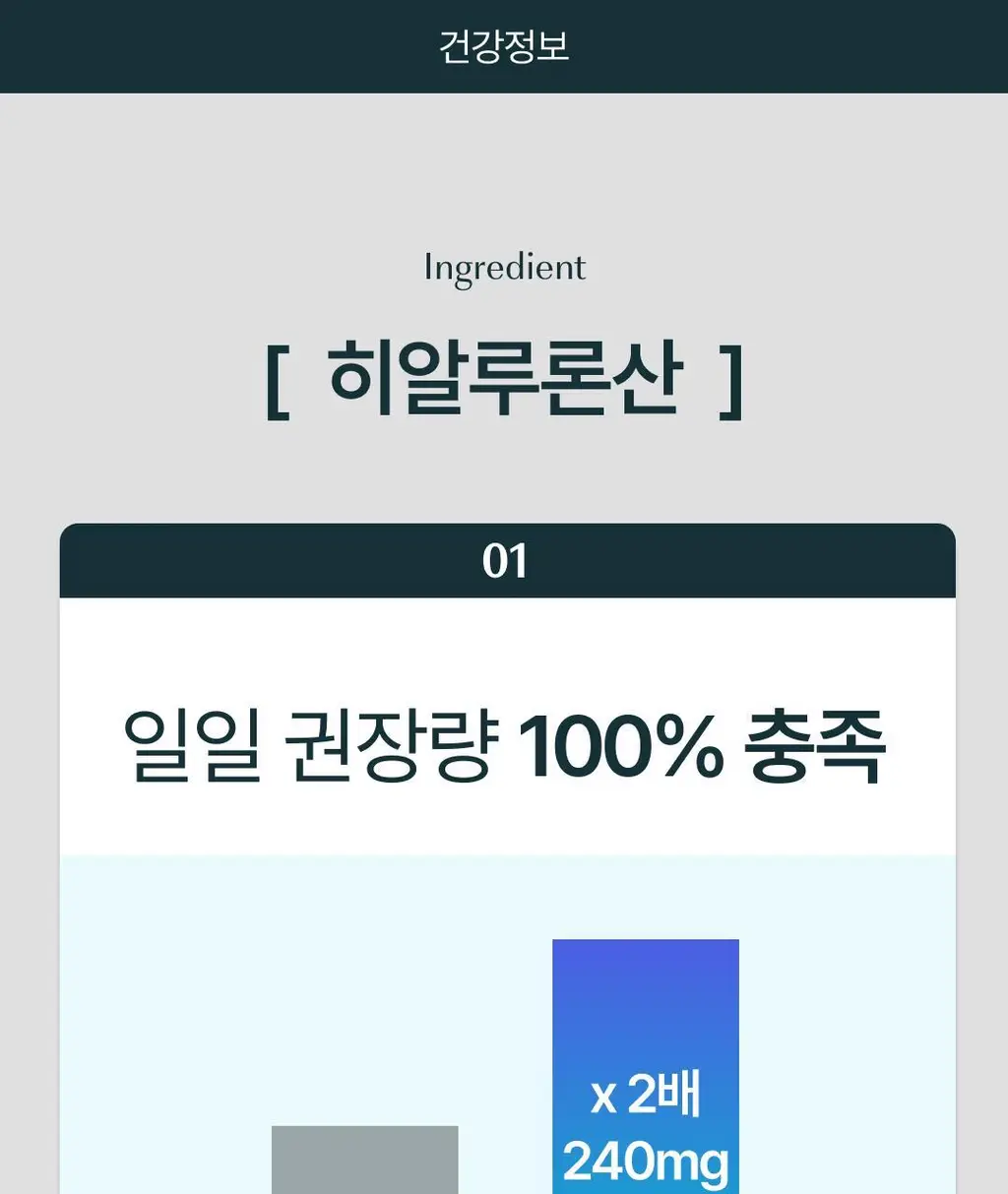 올더뮤 뮤신 아쿠아 청포도맛 10포 (10일분) 상세페이지 40
