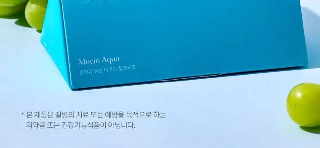 올더뮤 뮤신 아쿠아 청포도맛 10포 (10일분) 상세페이지 62