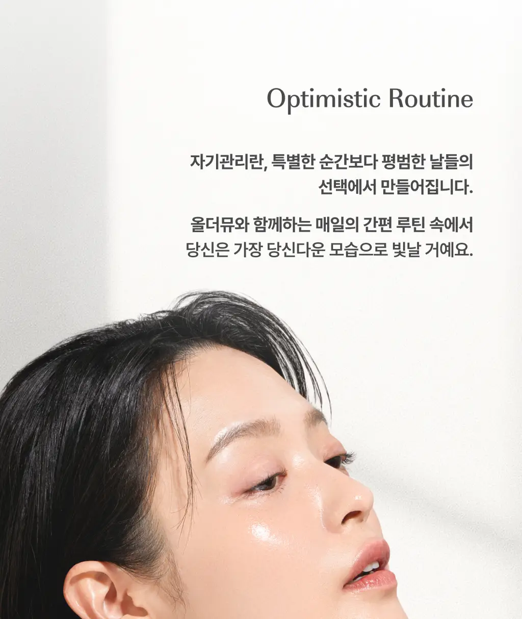 올더뮤 뮤신 아쿠아 청포도맛 10포 (10일분) 상세페이지 86