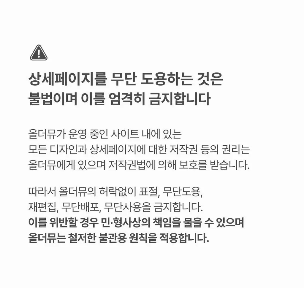 올더뮤 뮤신 아쿠아 청포도맛 10포 (10일분) 상세페이지 104
