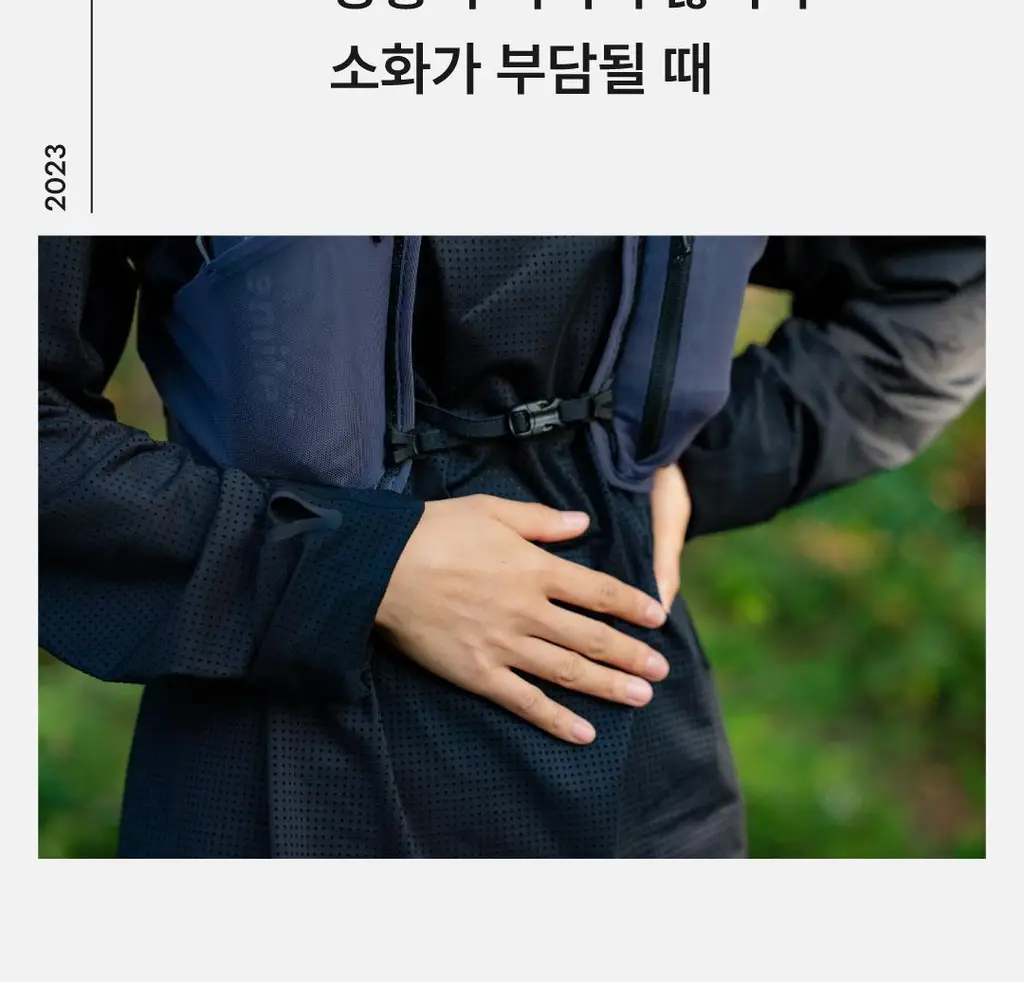 요헤미티 에너지 젤 1포 상세페이지 8
