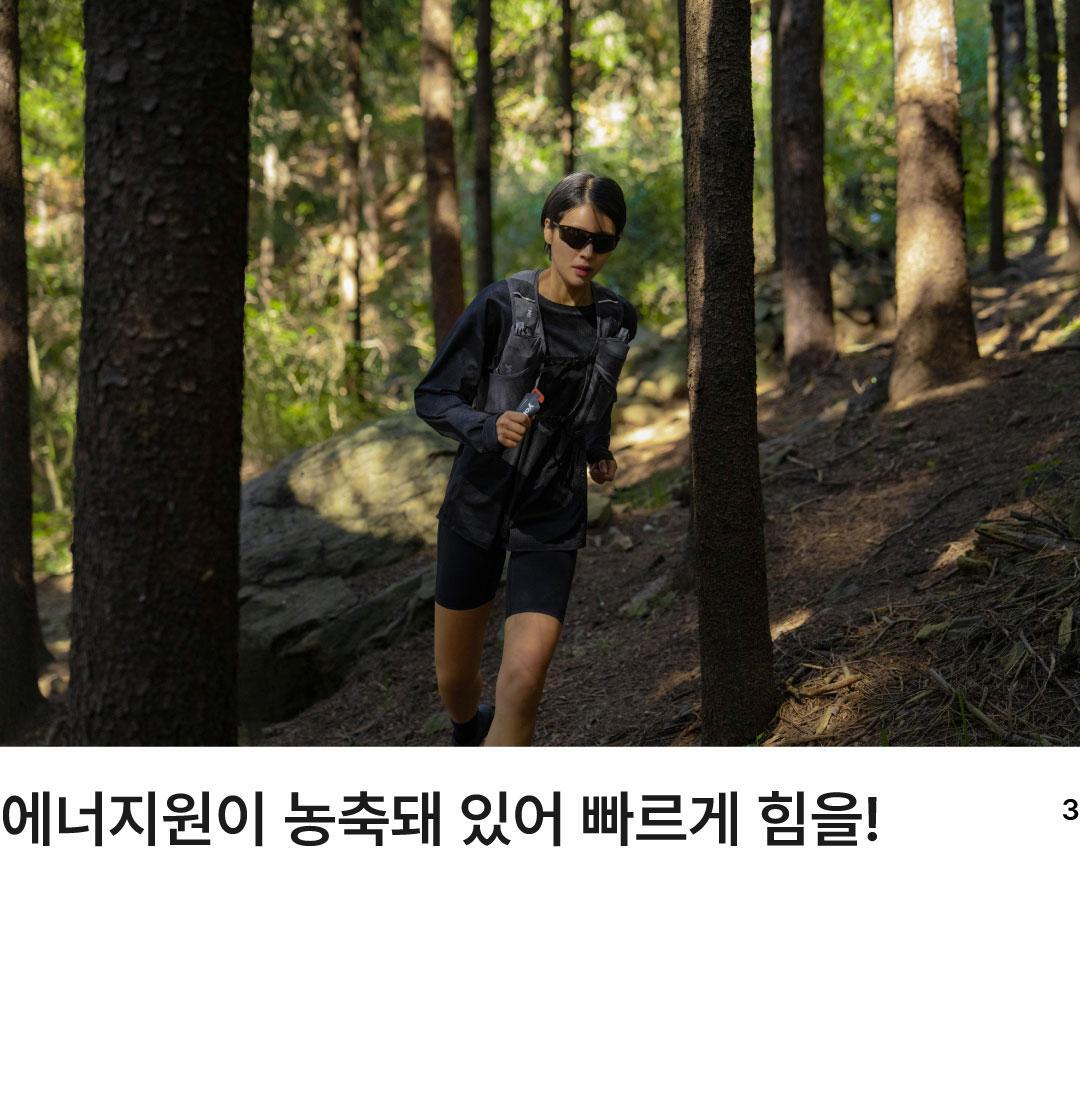 요헤미티 에너지 젤 1포 상세페이지 17