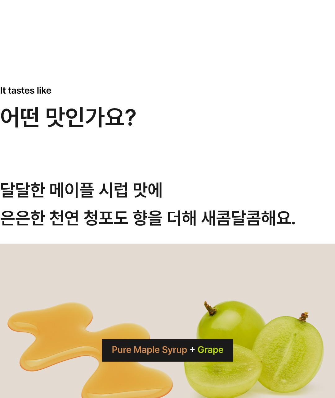 요헤미티 에너지 젤 1포 상세페이지 89