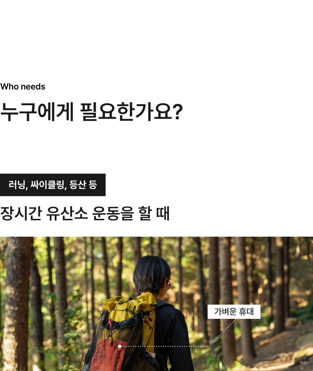 요헤미티 에너지 젤 1포 상세페이지 105