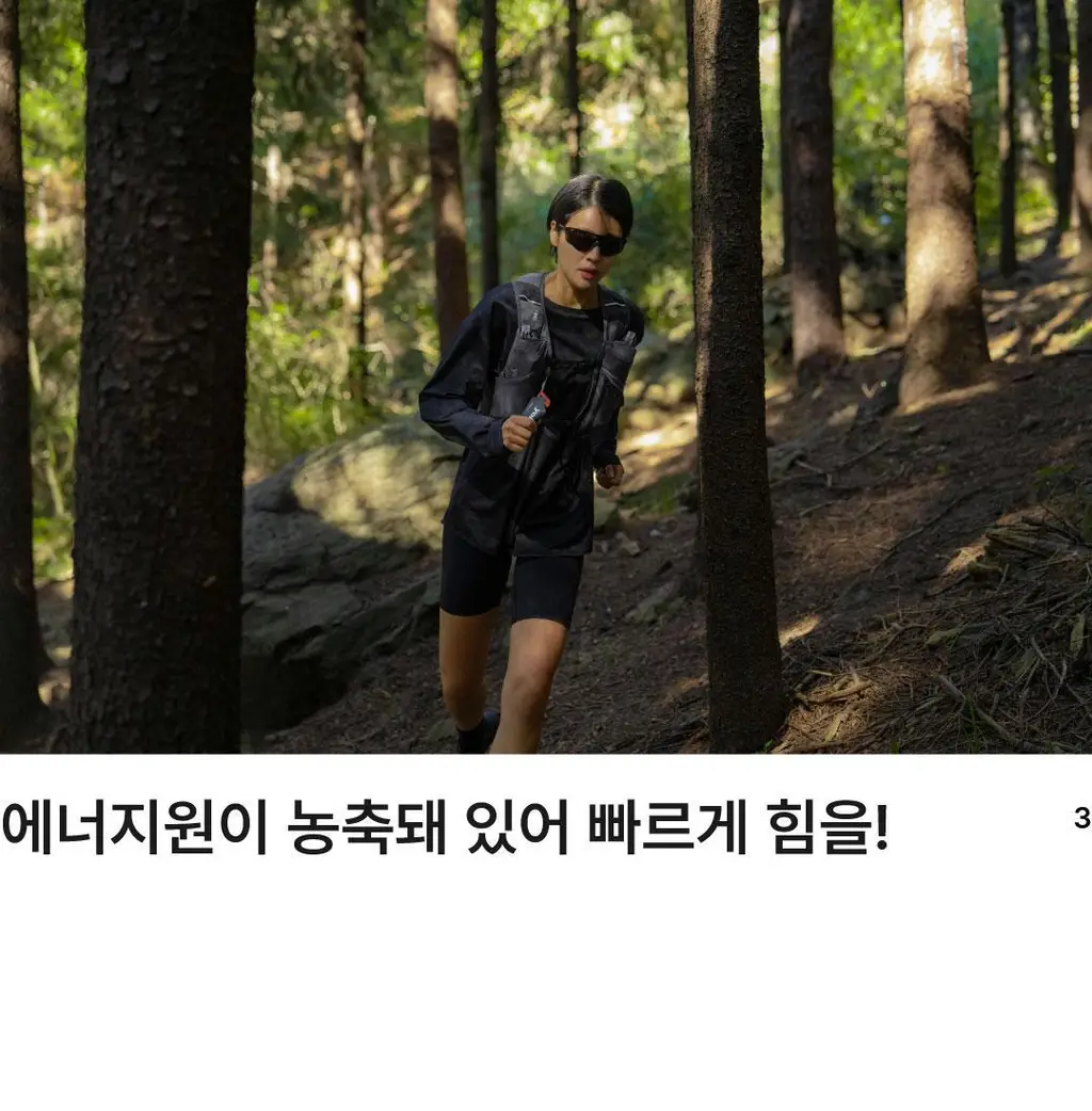 요헤미티 에너지 젤 10포 상세페이지 9