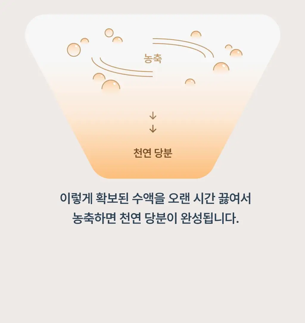요헤미티 에너지 젤 10포 상세페이지 38