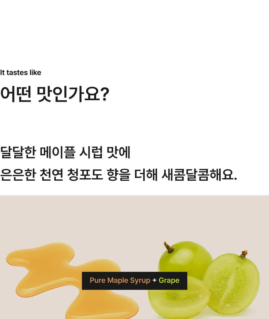 요헤미티 에너지 젤 10포 상세페이지 45