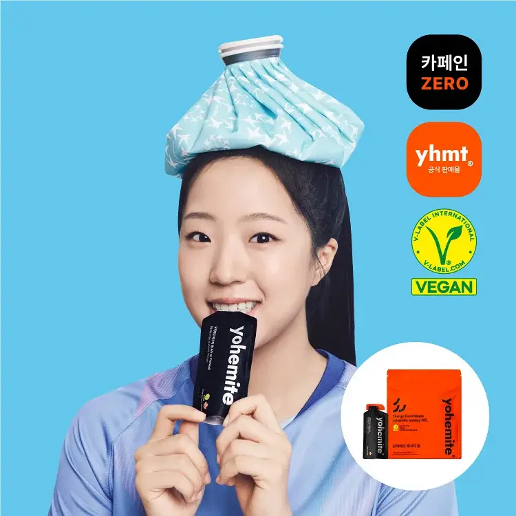 요헤미티 에너지 젤 10포