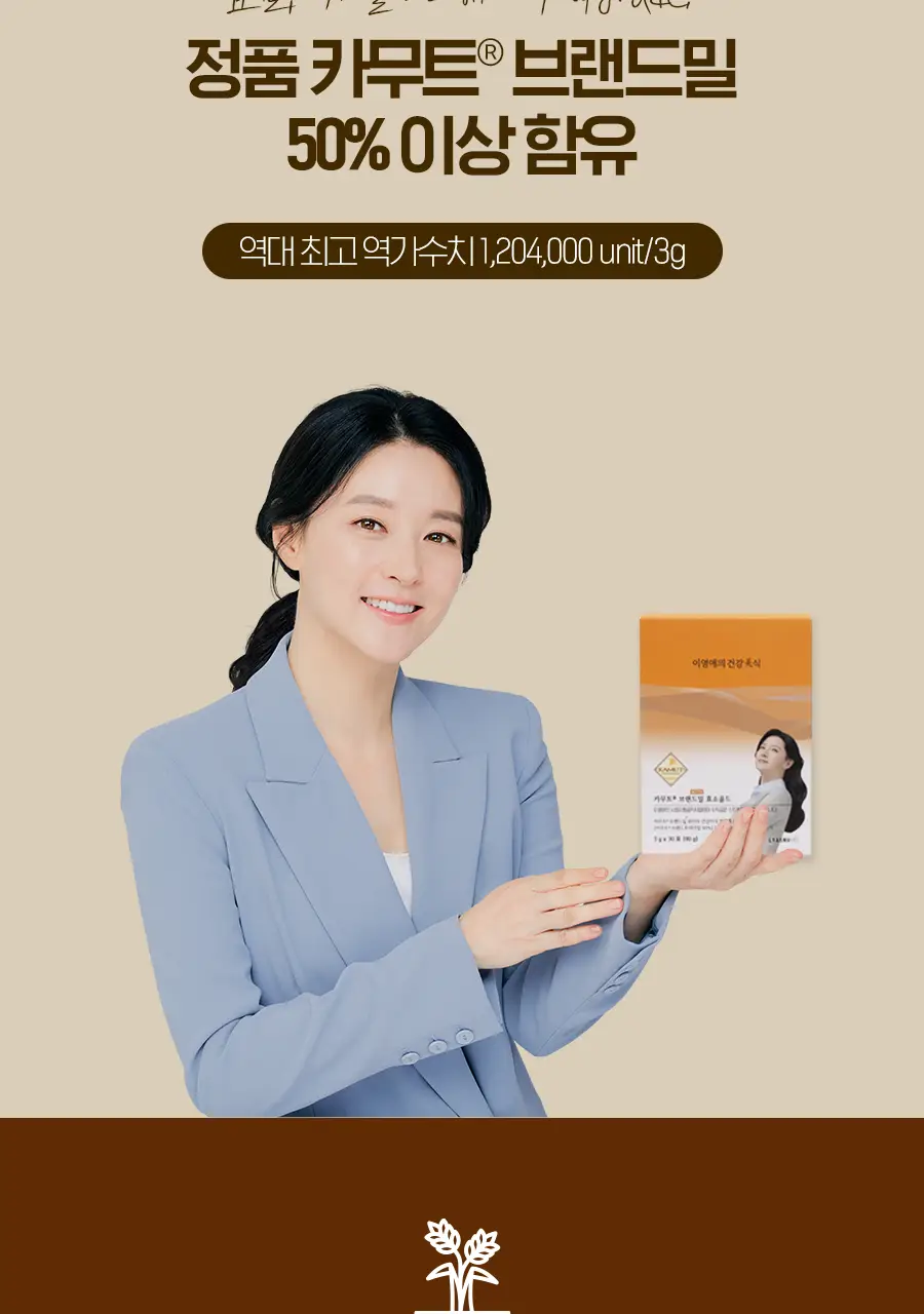 이영애의 건강미식 골드 카무트 효소 (30포) 상세페이지 7