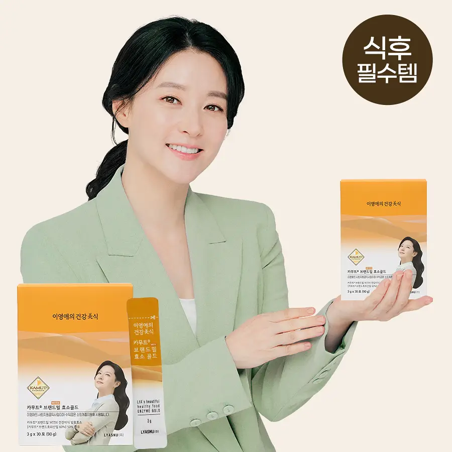 이영애의 건강미식 골드 카무트 효소 (30포)