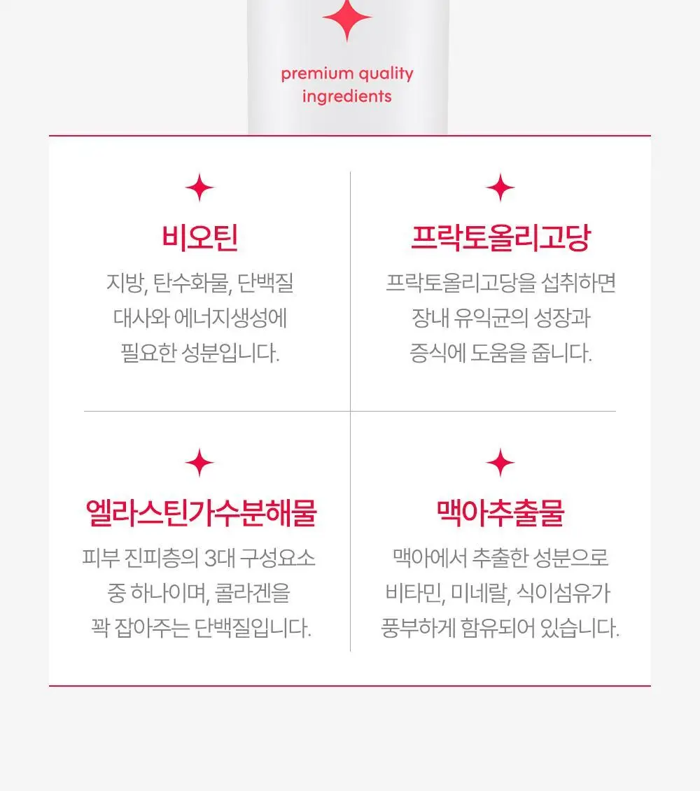 익스트림 글루타치온 콜라겐 아르기닌 화이트 3X 15포 (15일분) 상세페이지 25