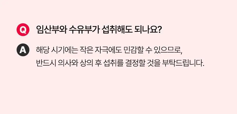익스트림 글루타치온 콜라겐 아르기닌 화이트 3X 15포 (15일분) 상세페이지 29