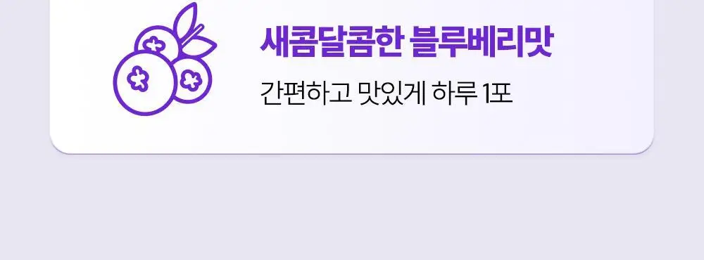 익스트림 아르기닌 젤리스틱 20gx8포 (+2포 추가증정) 상세페이지 14