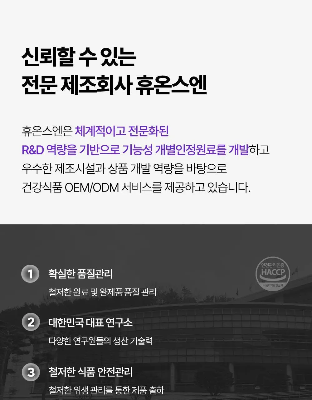 익스트림 아르기닌 젤리스틱 20gx8포 (+2포 추가증정) 상세페이지 32
