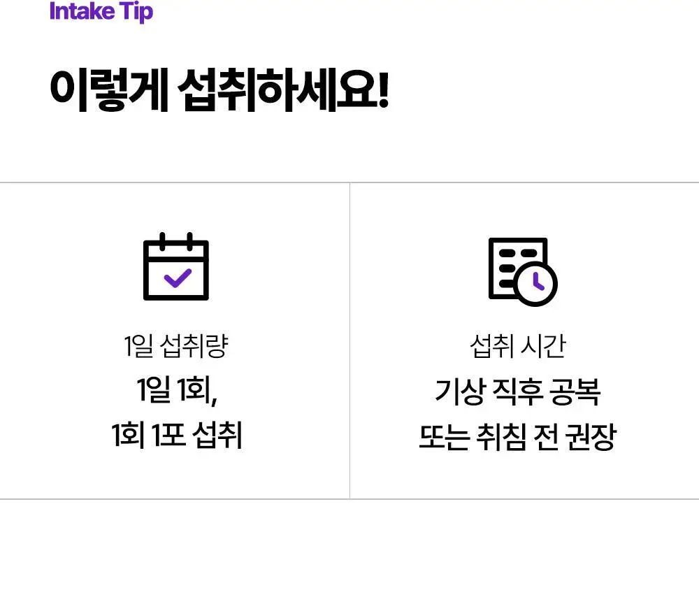 익스트림 아르기닌 젤리스틱 5000mg*14포(2주분) 상세페이지 3