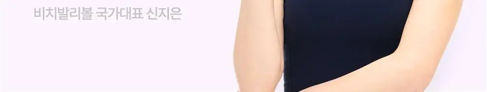 익스트림 아르기닌 젤리스틱 5000mg*14포(2주분) 상세페이지 5
