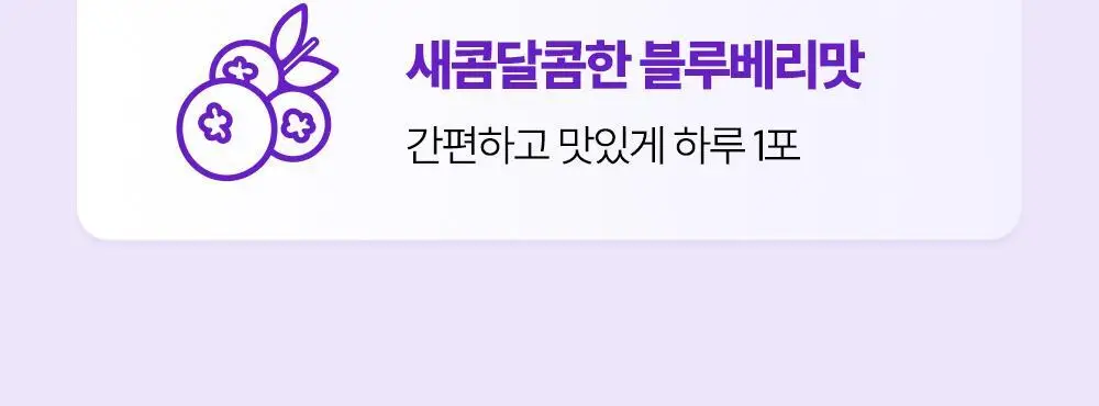 익스트림 아르기닌 젤리스틱 5000mg*14포(2주분) 상세페이지 7