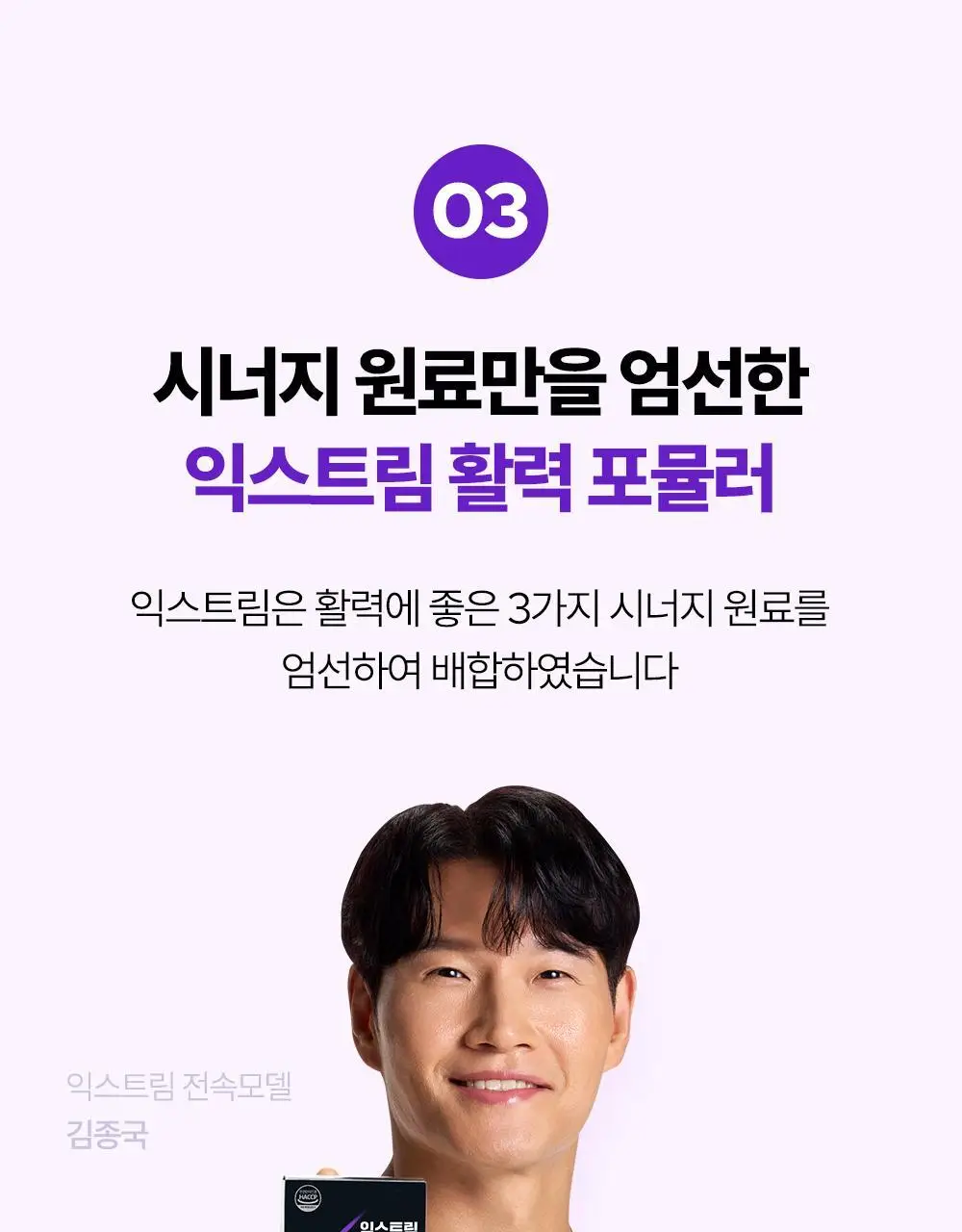 익스트림 아르기닌 젤리스틱 5000mg*14포(2주분) 상세페이지 14
