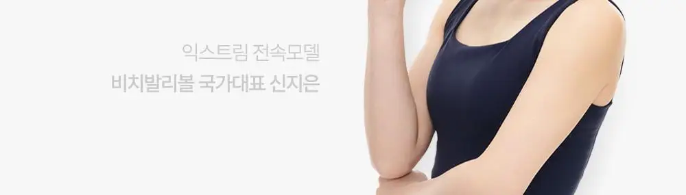 익스트림 아르기닌 젤리스틱 5000mg*14포(2주분) 상세페이지 24