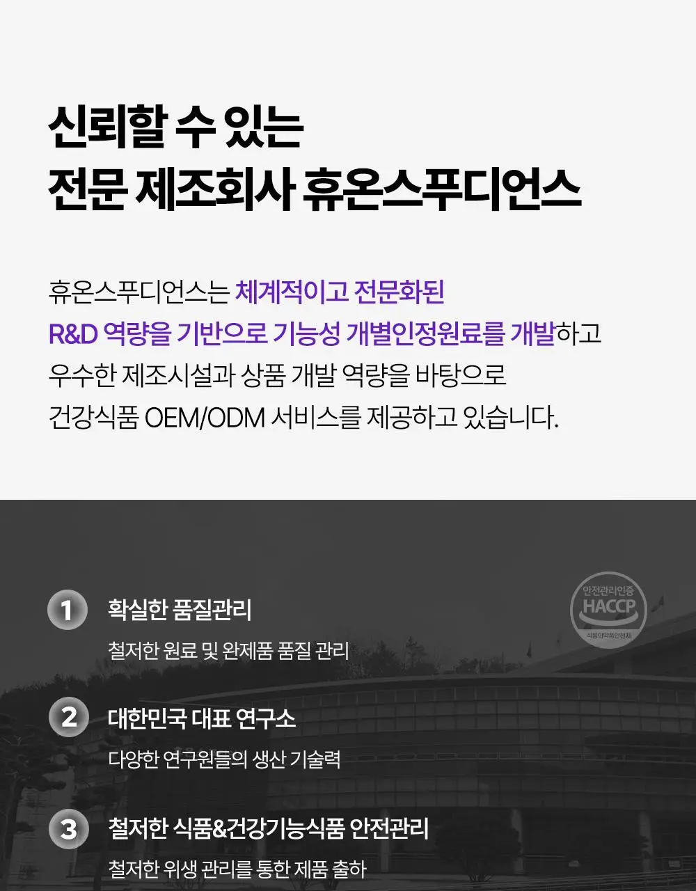 익스트림 아르기닌 젤리스틱 5000mg*14포(2주분) 상세페이지 25