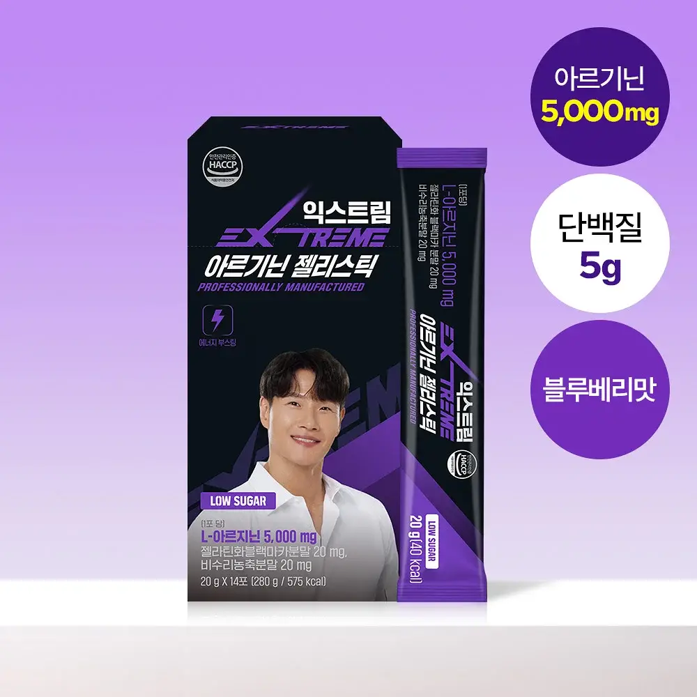 익스트림 아르기닌 젤리스틱 5000mg*14포(2주분)