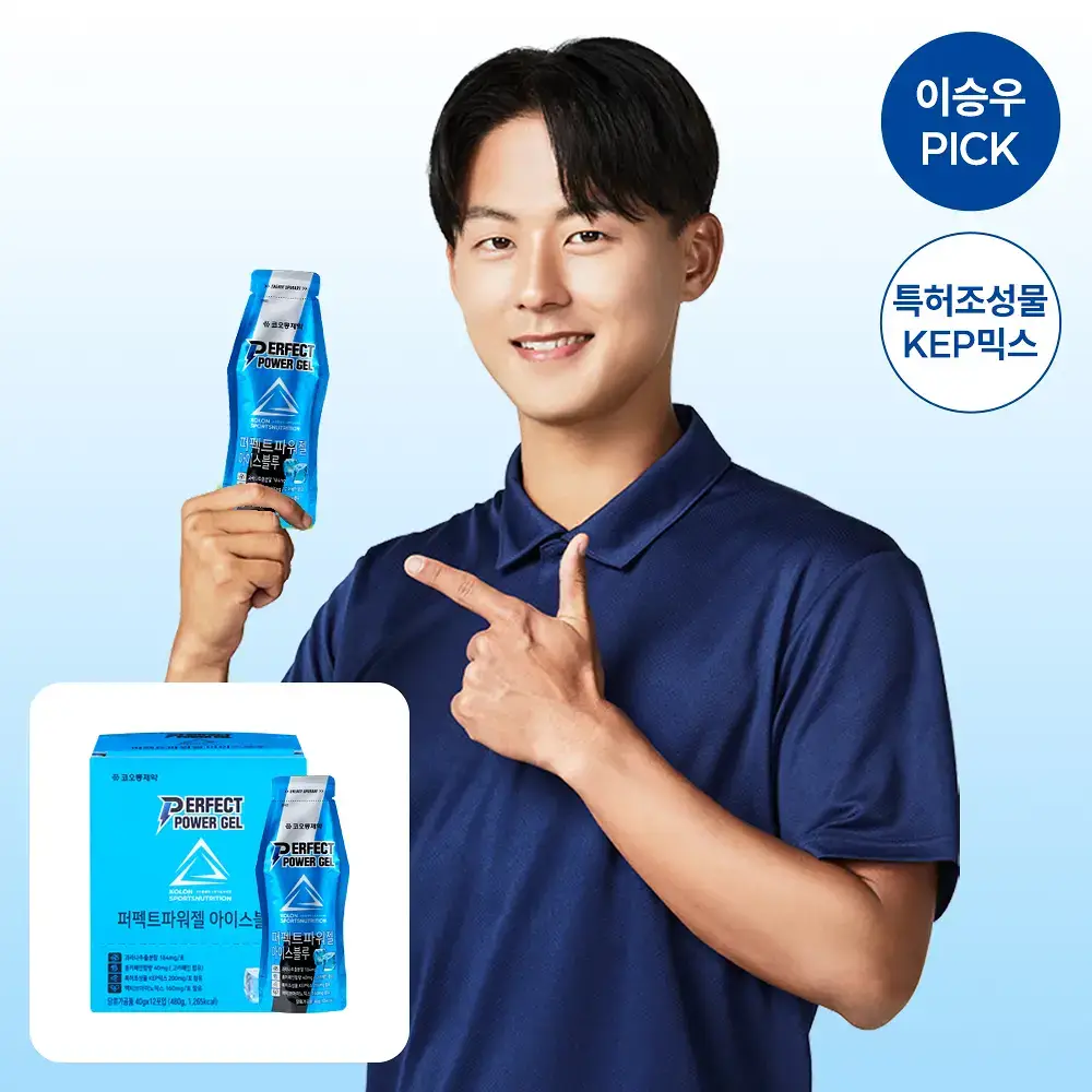 코오롱제약 퍼펙트파워젤 에너지젤 40g 12포 아이스블루