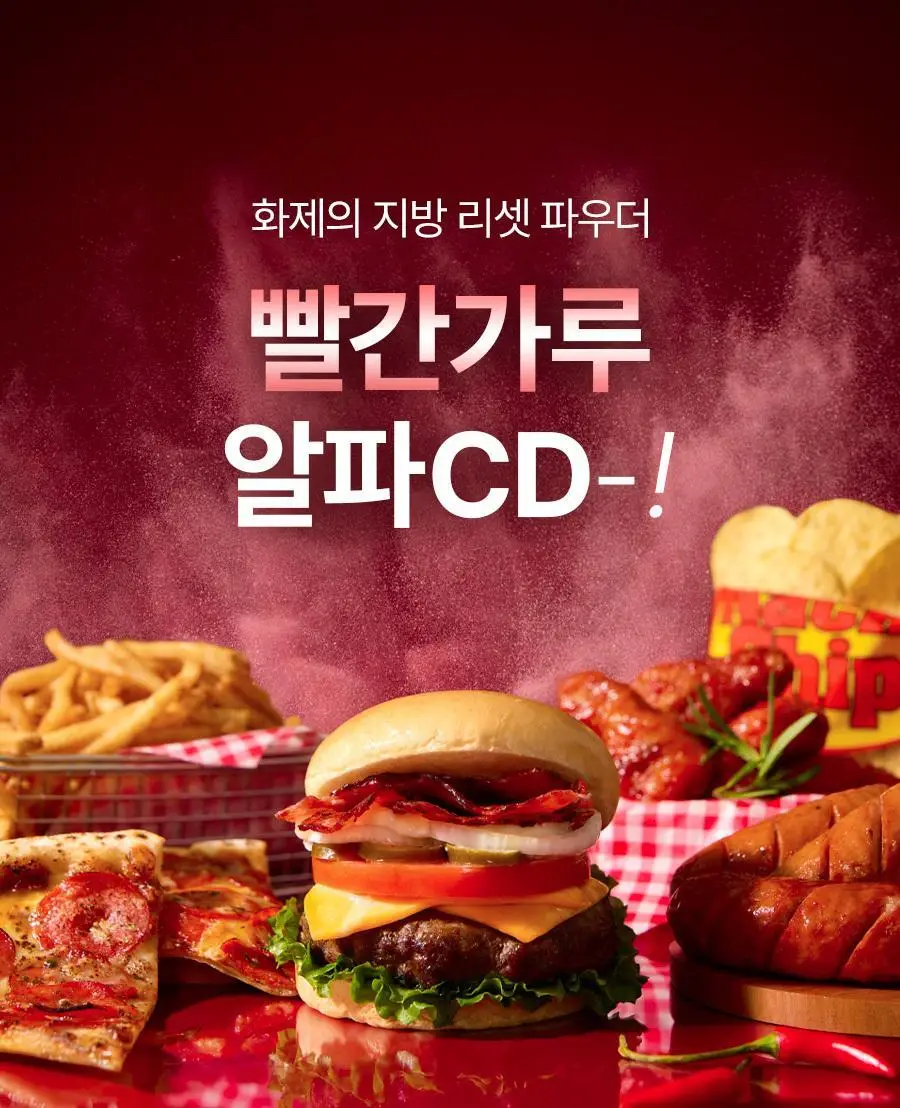콜레올로지 컷팅파우더 10포 상세페이지 6