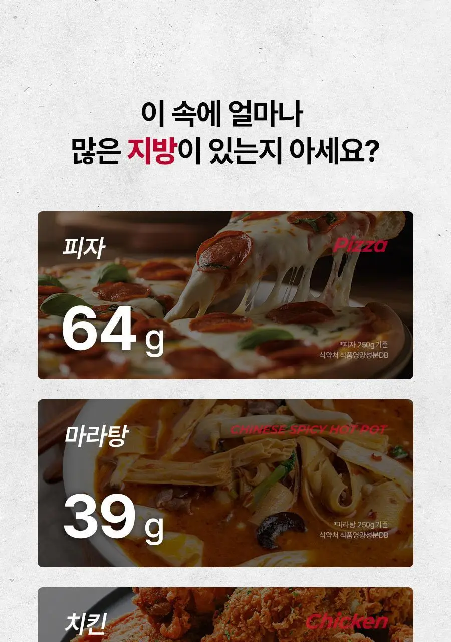 콜레올로지 컷팅파우더 10포 상세페이지 10