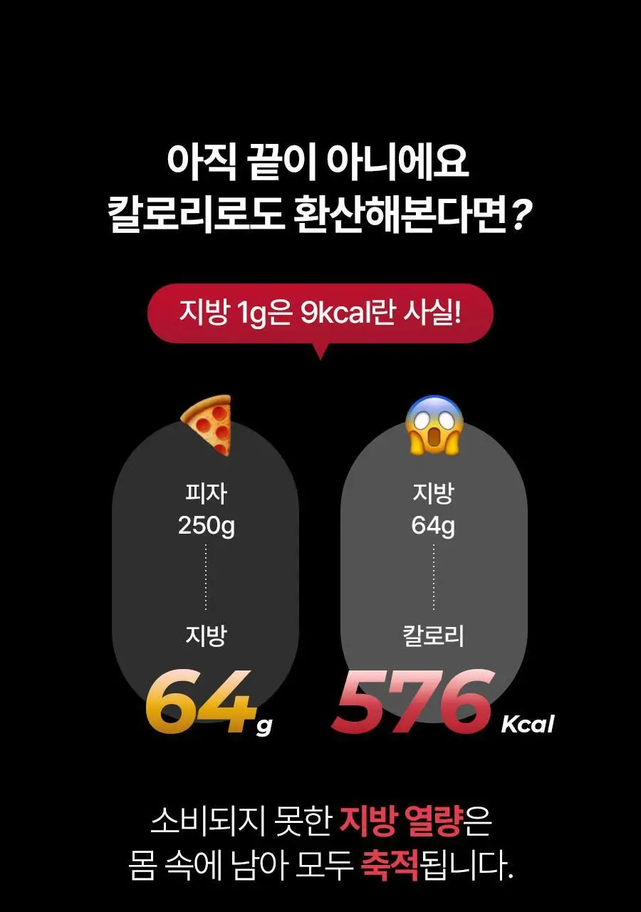 콜레올로지 컷팅파우더 10포 상세페이지 12