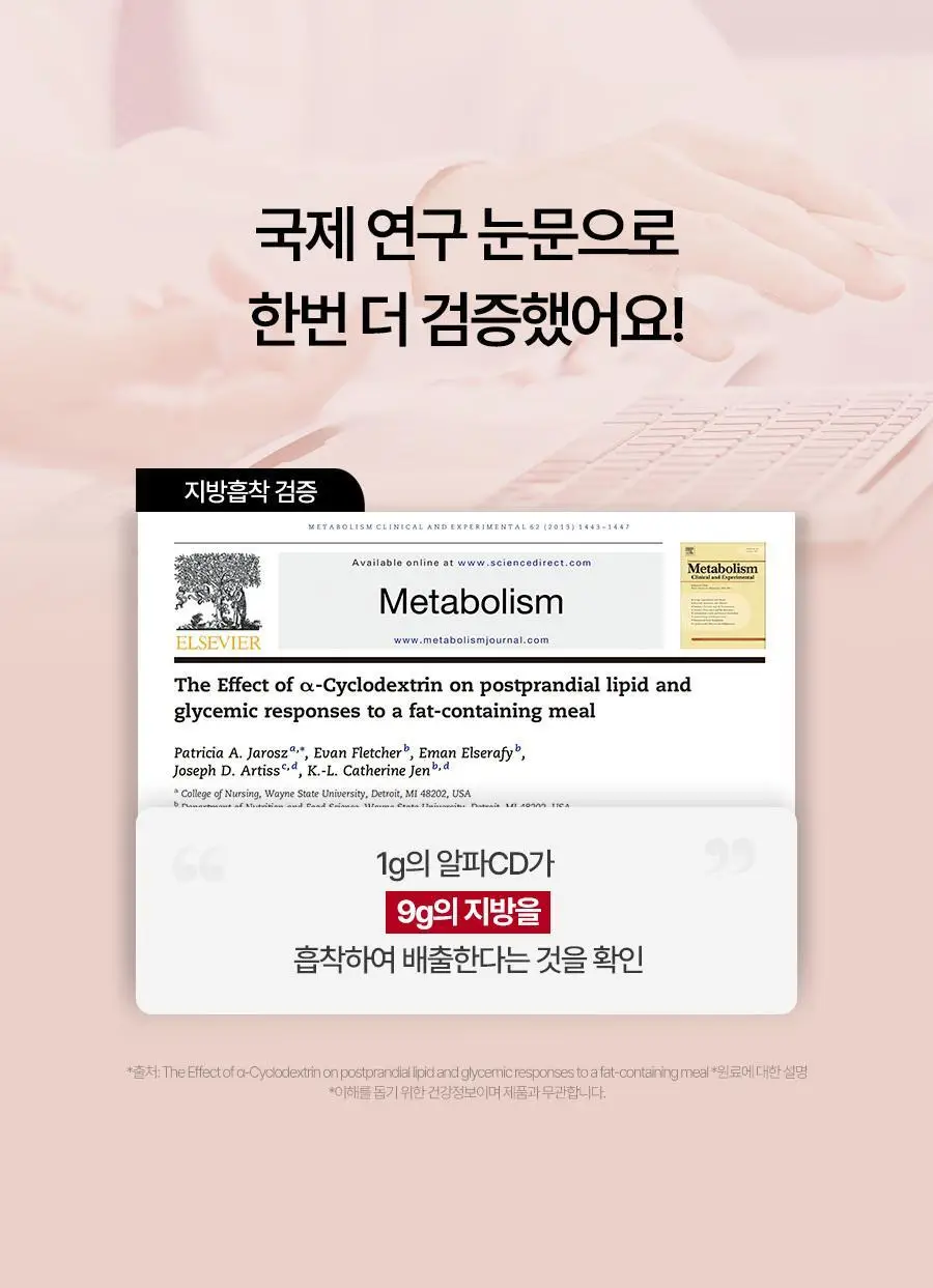 콜레올로지 컷팅파우더 10포 상세페이지 19